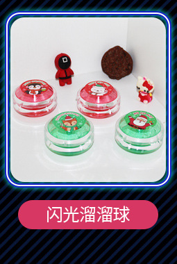 溜溜球 悠悠球 发光闪光拉线YOYO 出口品质 跨境专供自动回旋玩具详情6