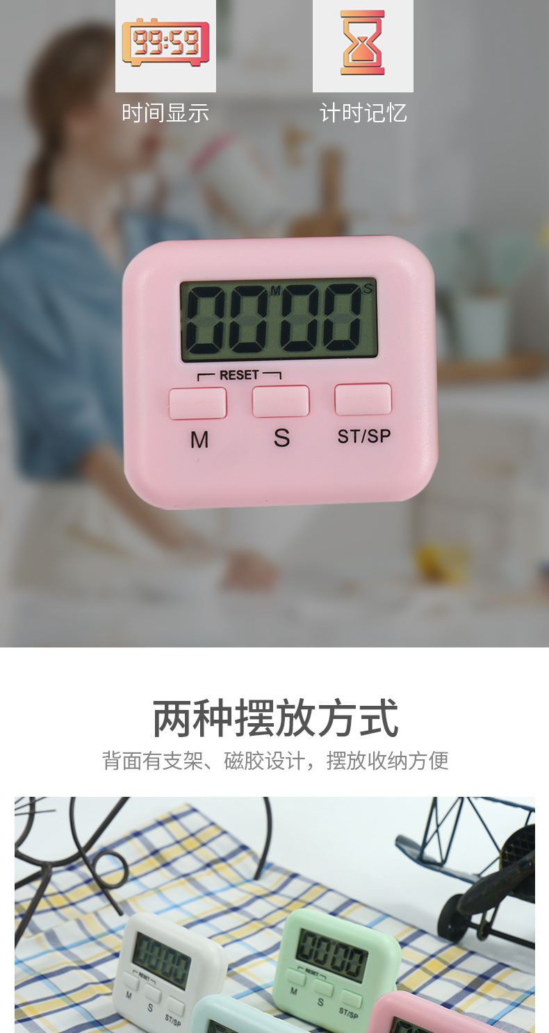 New electronic countdown timer 99 minutes 59 seconds student timer/kitchen timer/with flashing light reminder pic 6
