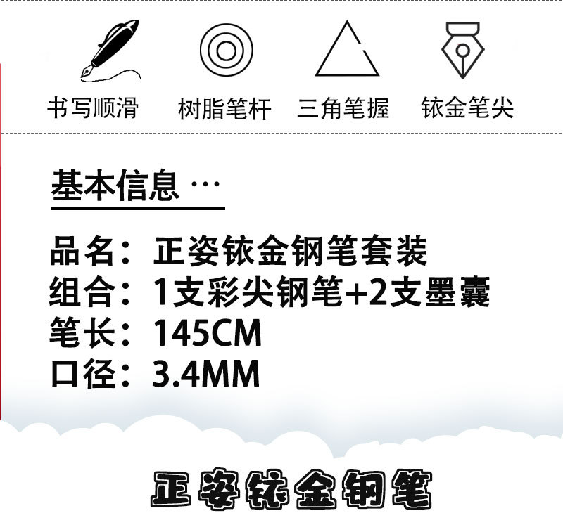 奥特曼详情页_02.jpg