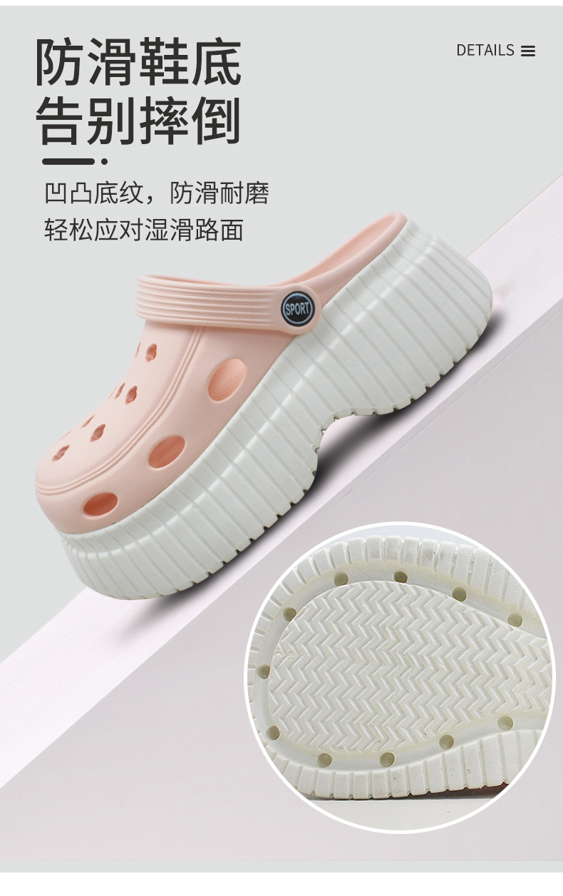 厚底洞洞鞋女夏季ins潮增高松糕户外防滑外穿透气踩屎感沙滩拖鞋详情8