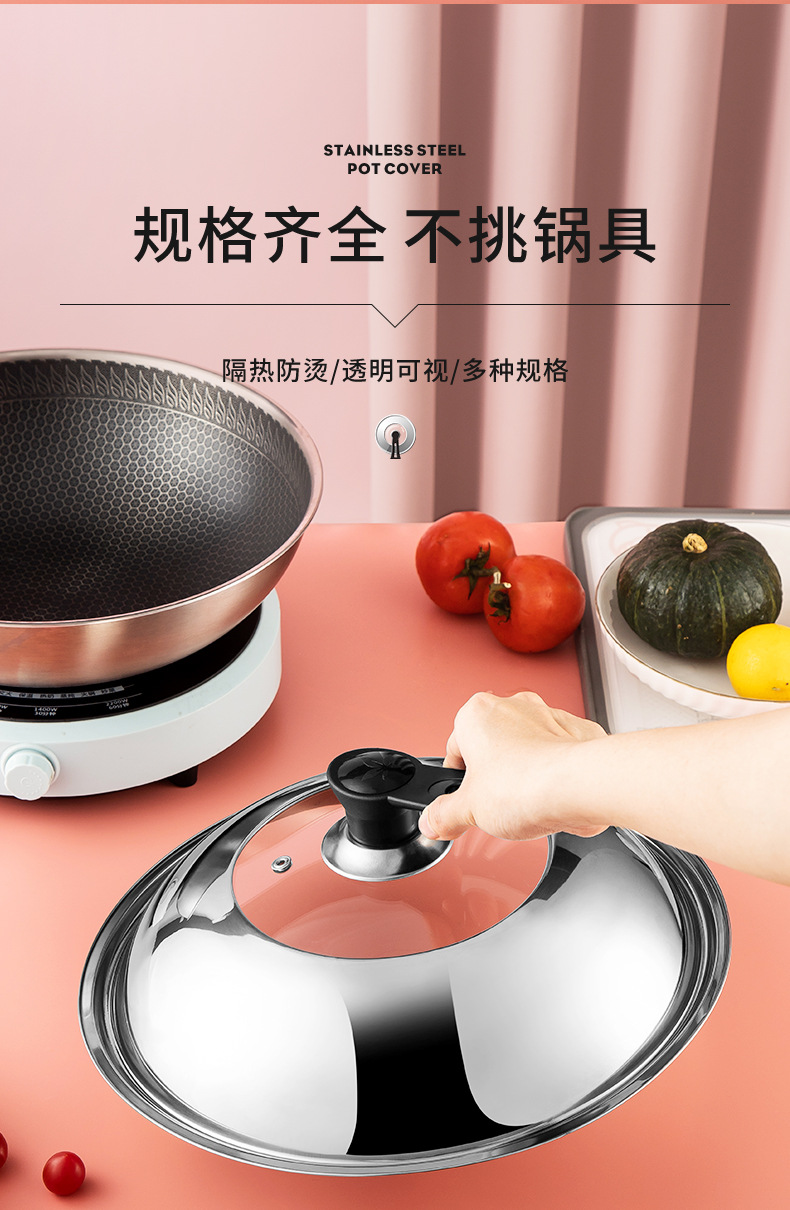 Factory wholesale stainless steel pot LIDS, wok visual combination LIDS, large pot LIDS, household flat-bottomed stir-frying pot LIDS, consignment pic 11