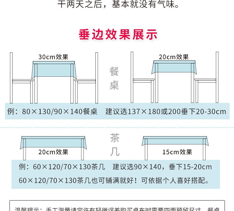 欧式长方形台布防水防烫免洗茶几垫PVC桌布家用蕾丝桌垫详情5