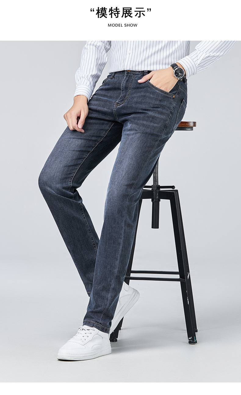 牛仔裤男士春秋季新款修身显高小脚潮流男装弹力休闲男式纯色长裤详情11