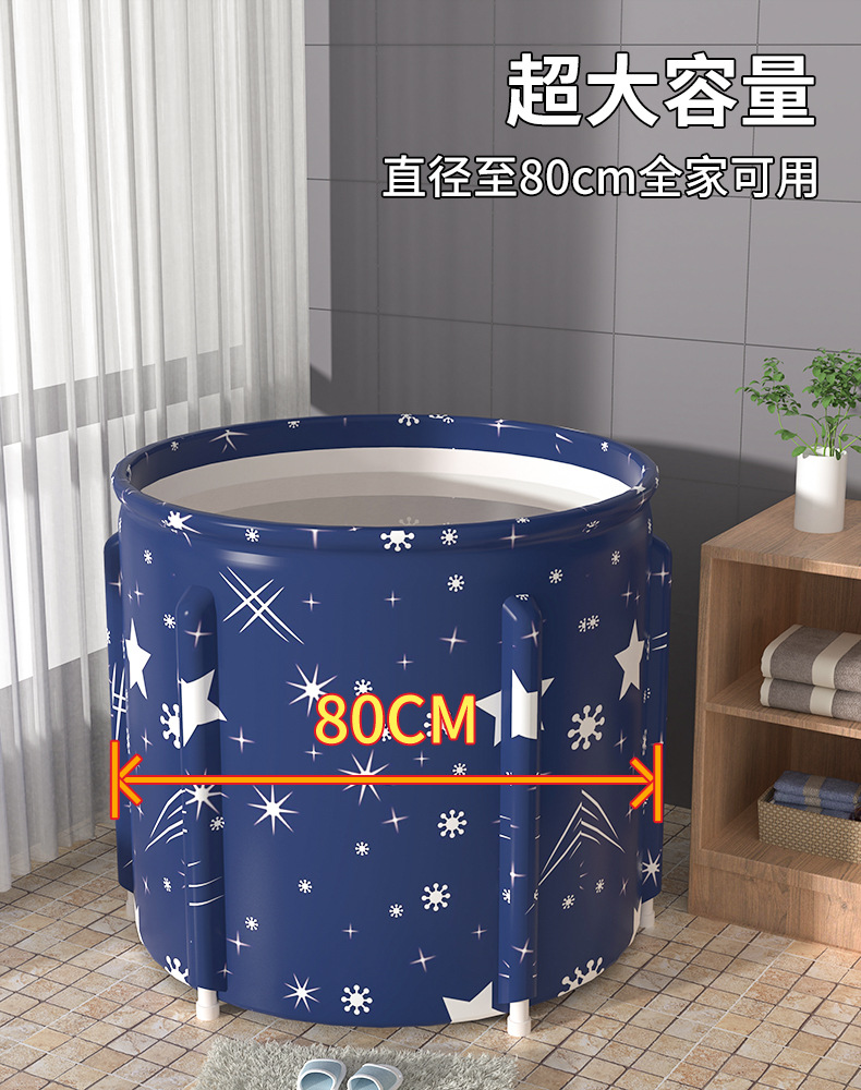 超大号家用可折叠沐浴桶儿童澡盆洗澡全身浴缸加厚免安装泡澡桶详情4