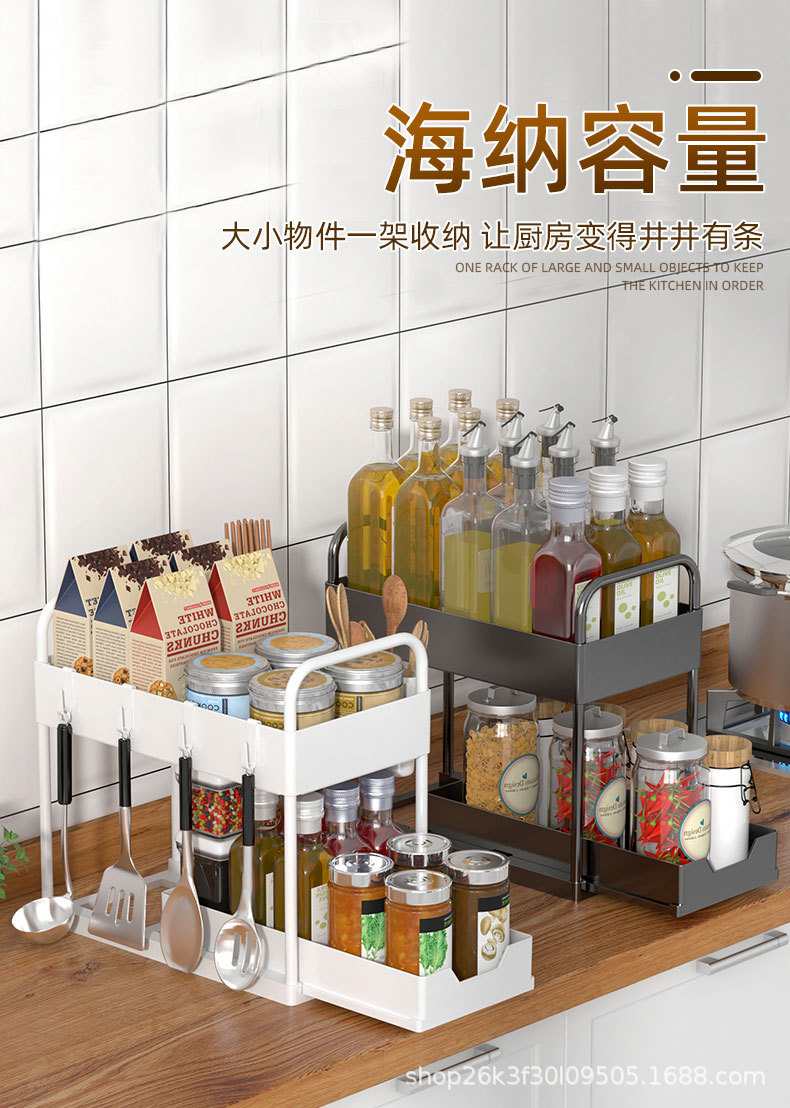 Amazon double pull kitchen countertop storage, bathroom, toilet organization, seasoning, cabinet bottom sink, storage rack pic 10