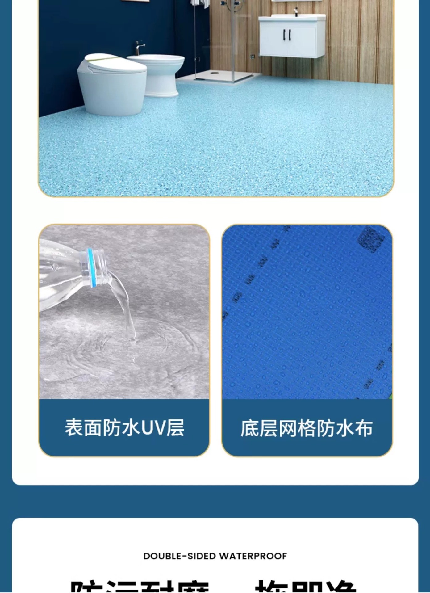 地板革 pvc塑胶地板胶水泥地加厚耐磨商用工程革自粘地板贴 地胶详情14