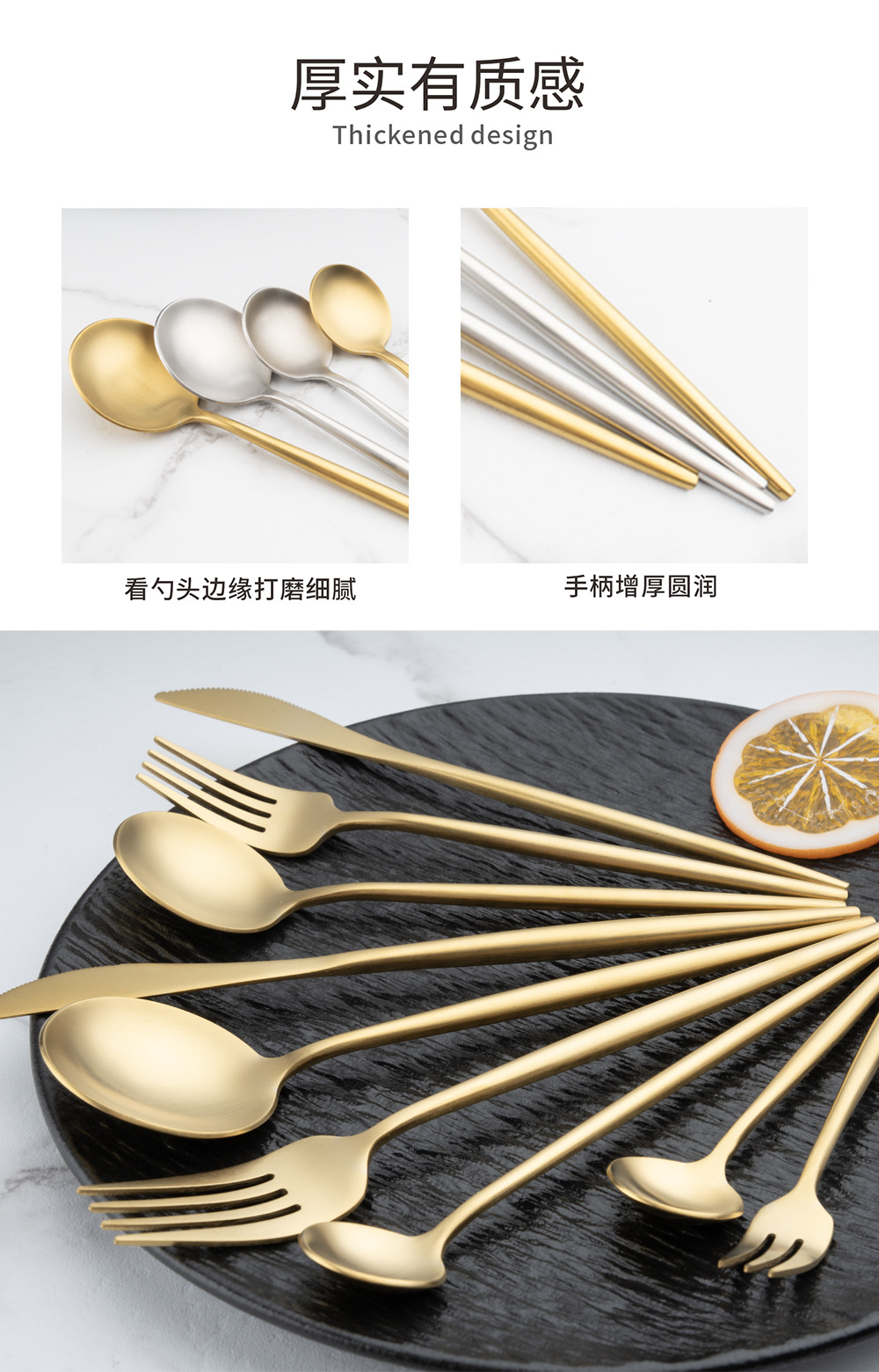 304葡萄牙餐具不锈钢刀叉勺筷套装餐刀茶勺咖啡勺甜品叉子详情5