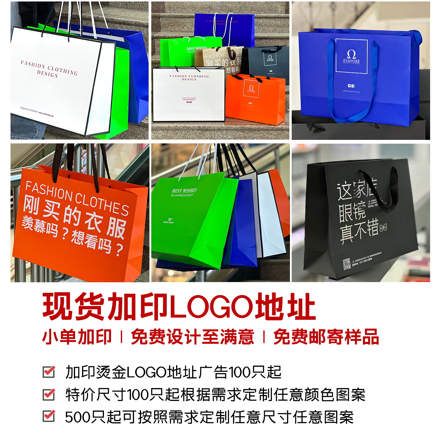 Customized white card paper handbags for various industries, hand-held paper bags, gift bags, paper bags, and shopping bags pic 41