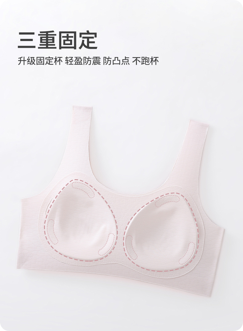 12-18岁发育期运动内衣固定杯防震防凸点不跑杯M支撑力无痕文胸女详情3