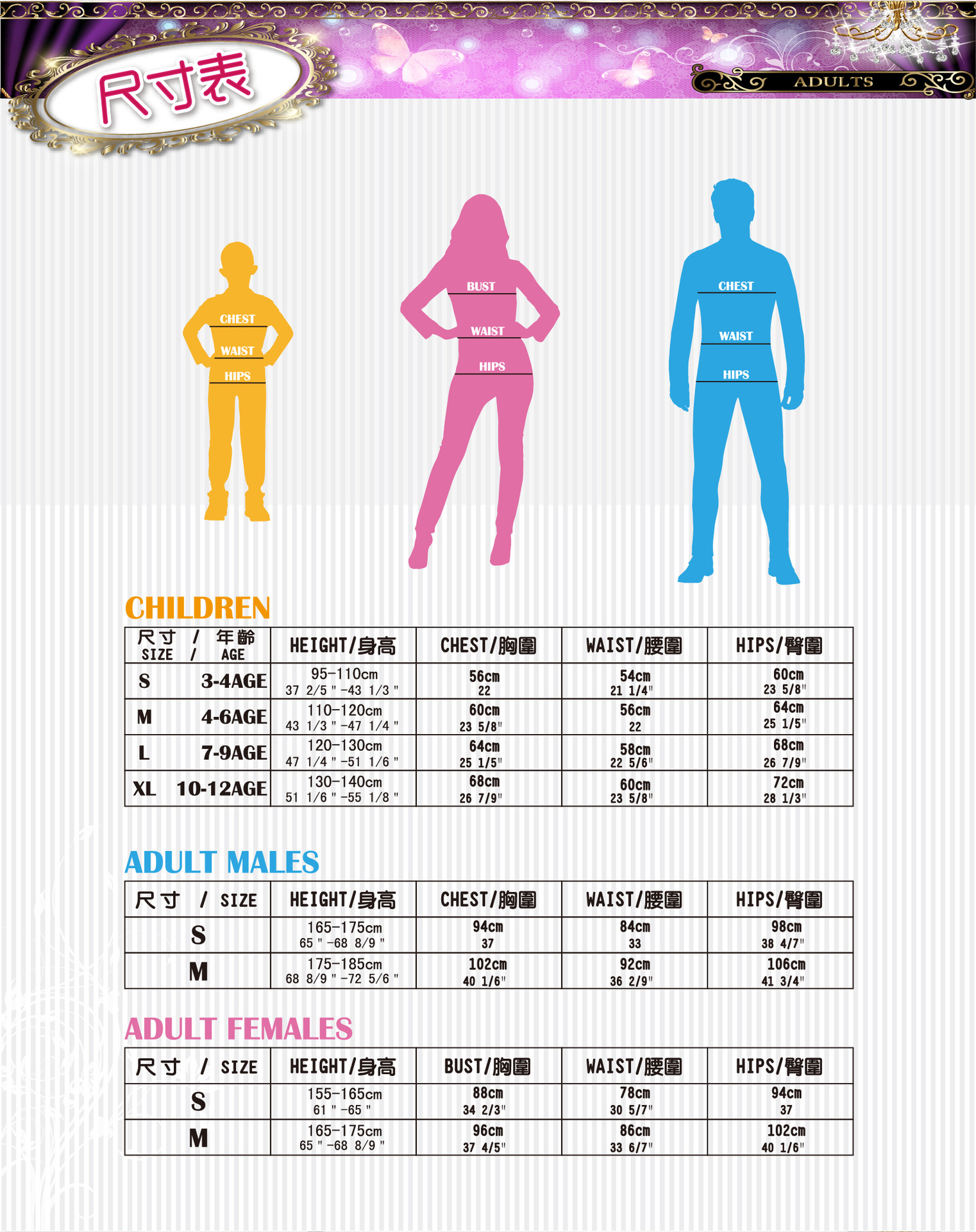 焕佑万圣狂欢儿童舞台表演化妆舞会服装性感聖誕超人动物演出服W-0097 舞台服、表演服详情3