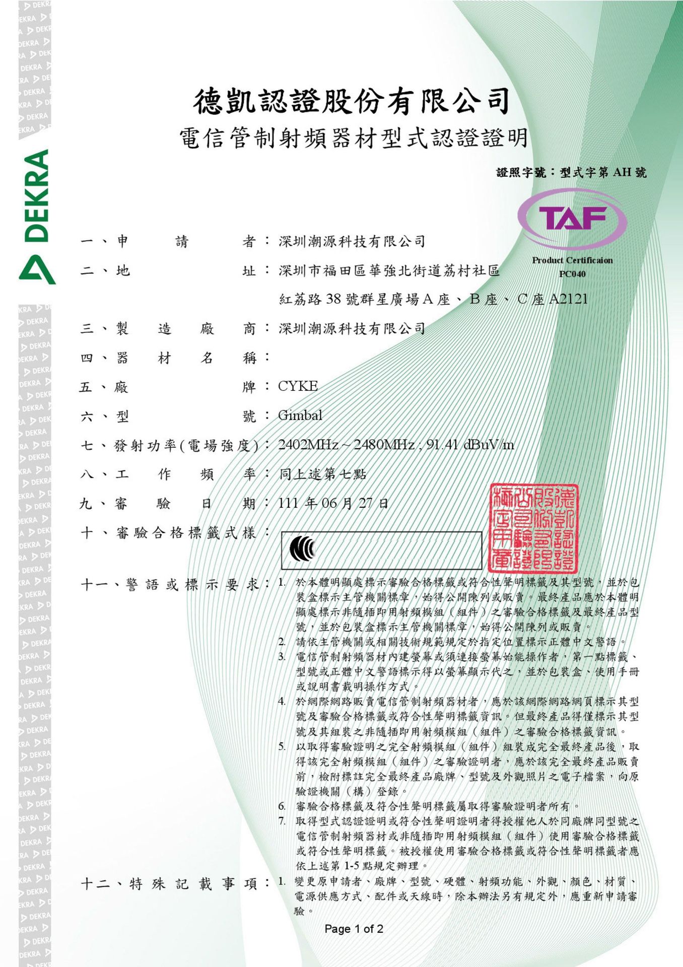 CYKE Bluetooth selfie stick wholesale, desktop phone stand, floor fill light, tripod, live streaming stand, stabilizer pic 2