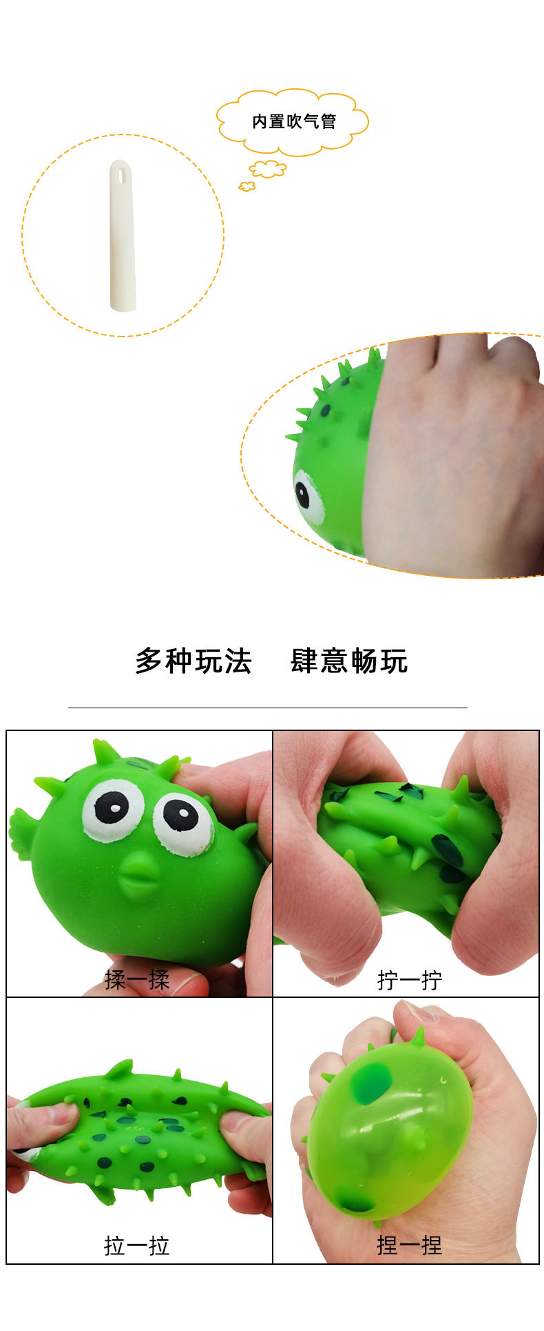 Tiktok同款吹气河豚可注水新奇特挤压玩具 夏季热卖戏水儿童玩具详情5