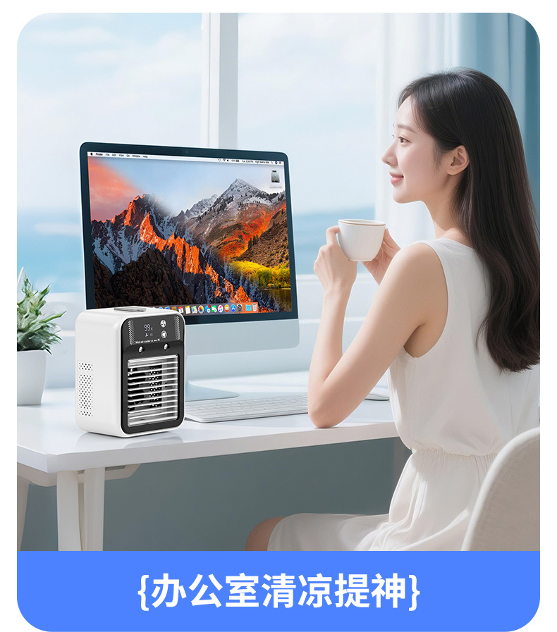 USB喷雾加湿迷你小空调扇桌面水冷风扇宿舍移动电风扇制冷冷风机详情5