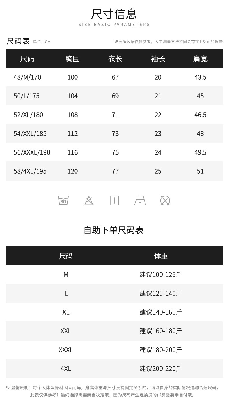 2025夏季新款冰丝男士POLO衫短袖潮牌保罗衫宽松有领翻领T恤上衣详情8