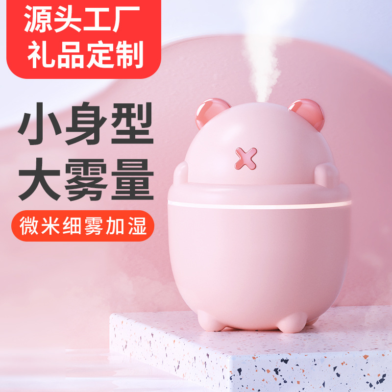 The new small usb home, office and car aroma spray mini air humidification atomizer from Bear Humidifier pic 1