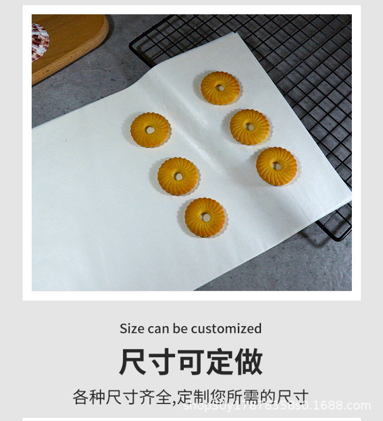 烘焙油纸吸油纸新款---副本_10.jpg