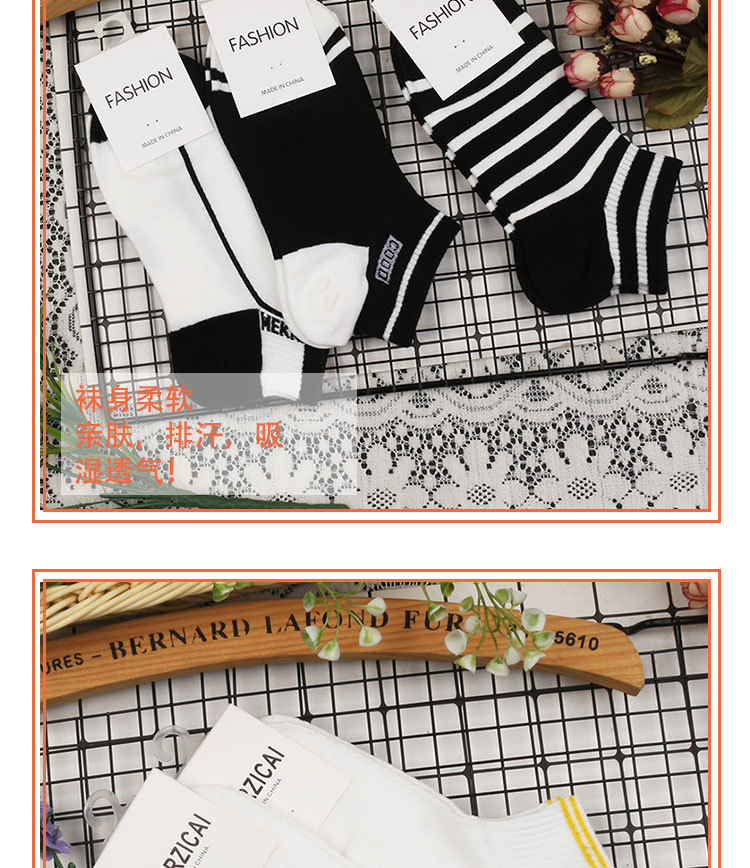 春夏季新款女士短筒袜子简约网眼船袜学院风透气棉袜INS潮款袜子详情9