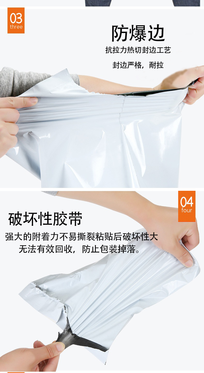 厂家定制快递袋加厚快递包装袋印刷服装防水快递打包袋快递袋logo详情11