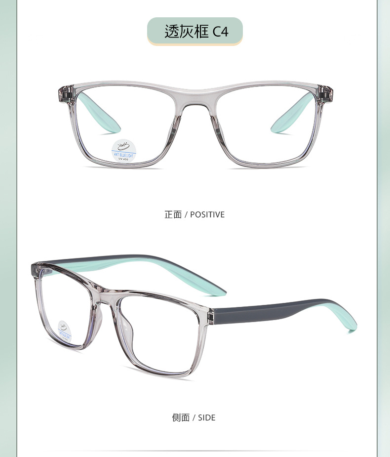 The new TR90 dual-color silk frame is suitable for male students with myopia 81297 pic 13