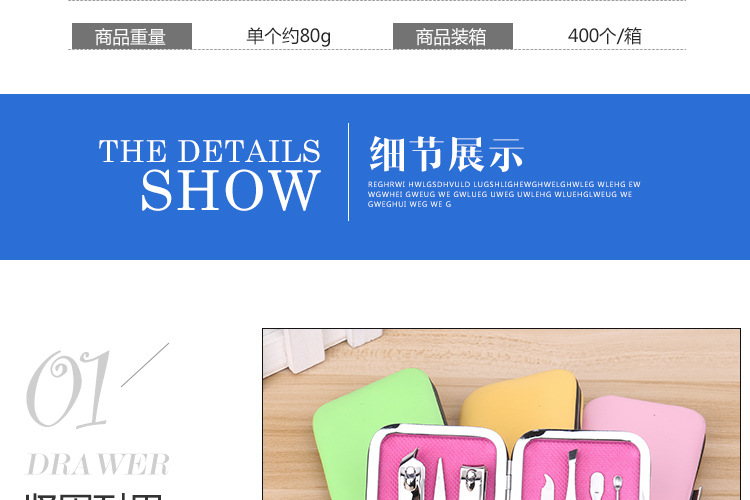 Candy-colored nail clippers seven-piece set, nail clippers and nail pliers, solid color nail and manicure tool set, custom LOGO pic 4