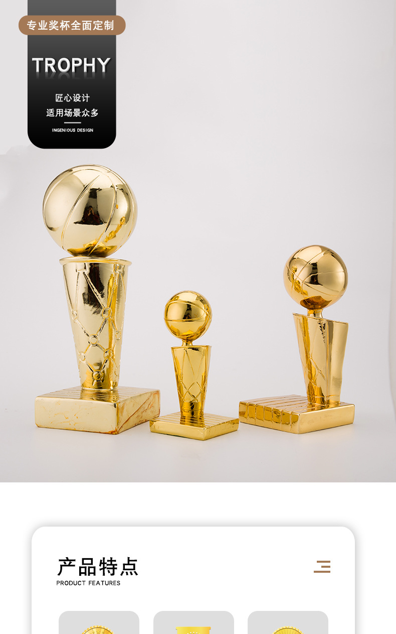 Professional league game basketball trophies, fan souvenirs, fan KTV bars, electroplated gold NBA trophies pic 6