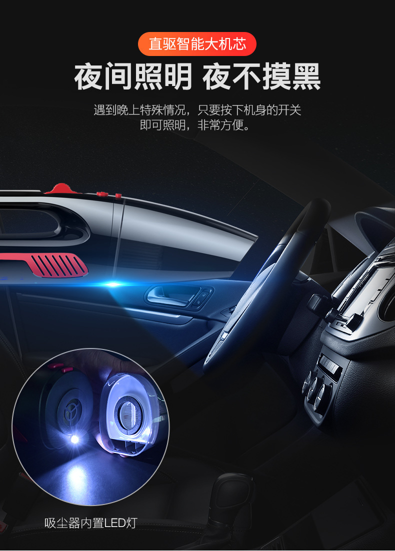 无线车载吸尘器批发 大吸力车用吸尘器两用 大功率吸尘器干湿两用详情26