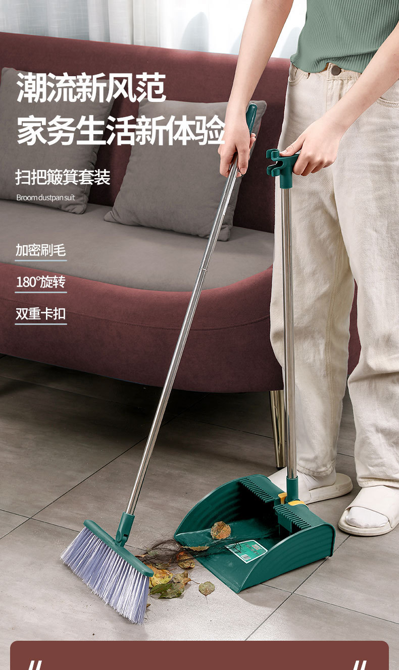 Ruilida broom Set, a household broom combination with double snap-lock folding, does not stick to hair when folded, is a perfect tool for sweeping and cleaning pic 7