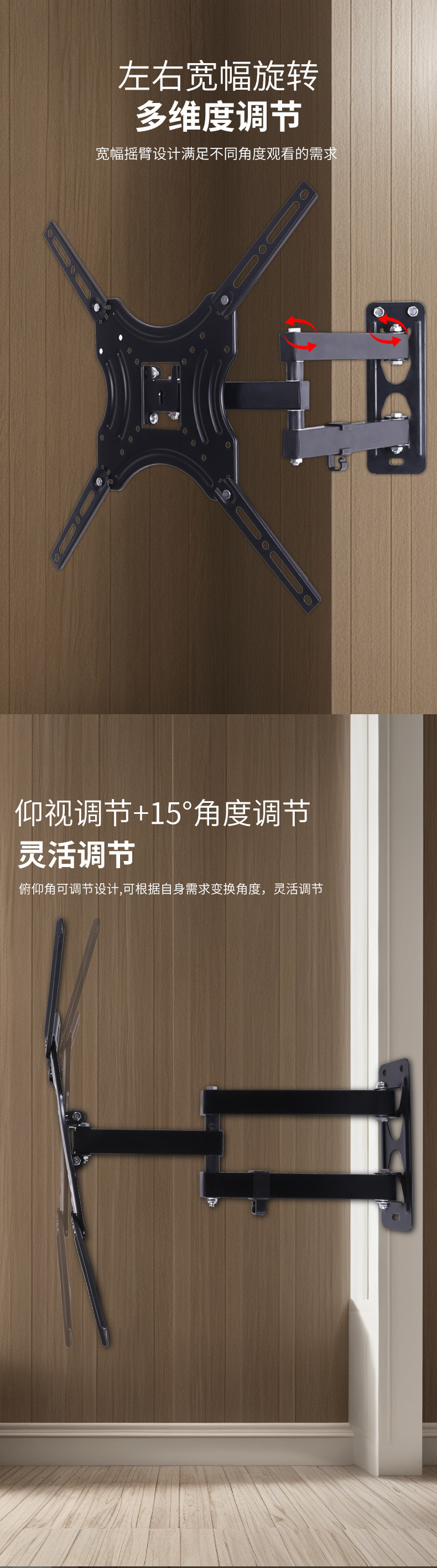 外贸直供通用可调伸缩电视挂架 显示器多功能伸缩摇摆电视支架详情2