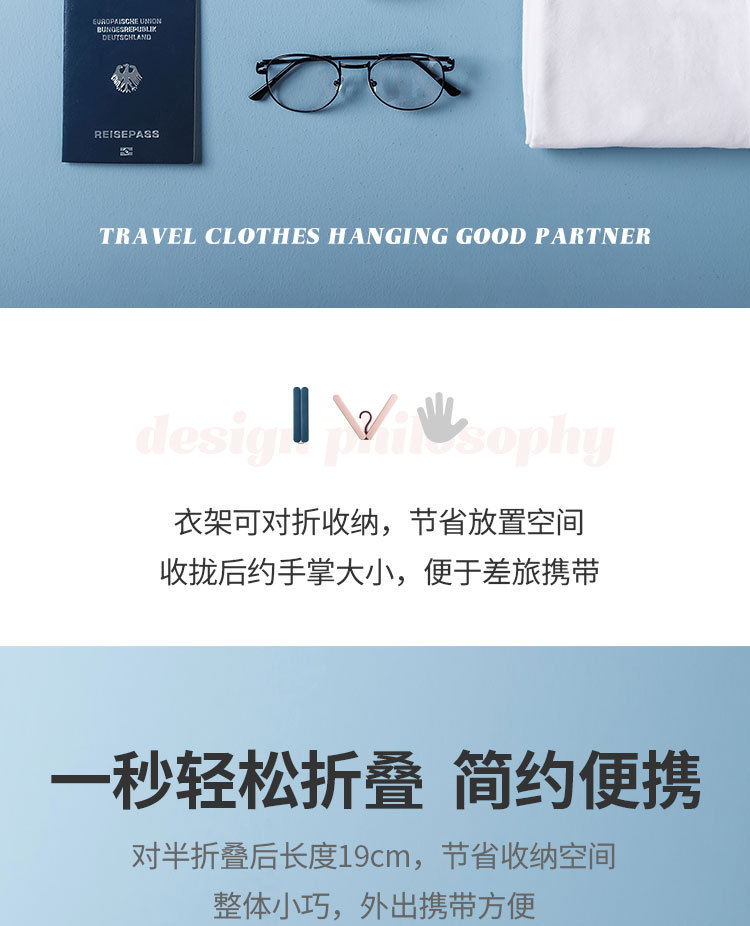 Self-designed folding clothes hangers for travel, portable clothes drying hangers for business trips and outings, and socks and underwear drying clips pic 2