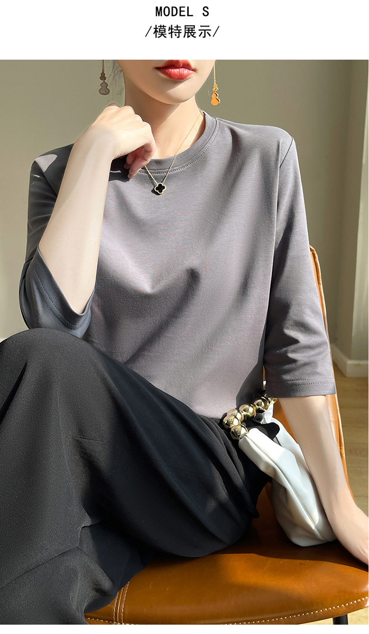 圆领丝光棉七分袖t恤女2024春夏新款气质百搭棉线打底衫半袖女详情8
