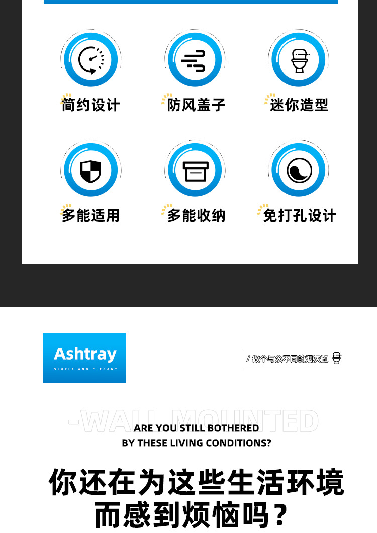 创意挂壁台面式马桶烟灰缸厕所客厅带盖高烟缸防烟灰赠品礼品浴室详情3