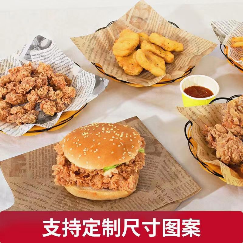 汉堡纸防油纸油炸三明治包装纸隔油纸餐盘纸烘焙油纸防油纸吸油详情9