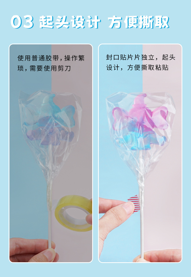 棒棒糖_08.jpg