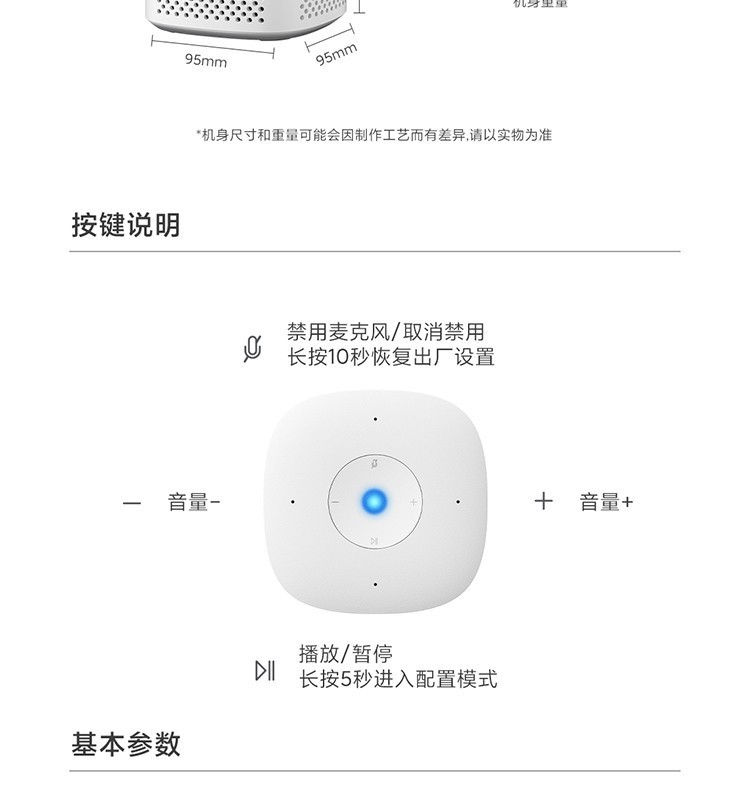 Xiaomi Xiaoai Speaker Play Enhanced Edition, Xiaoai Classmate AI Speaker, Xiaoai pro Bluetooth Speaker, touch screen pic 18