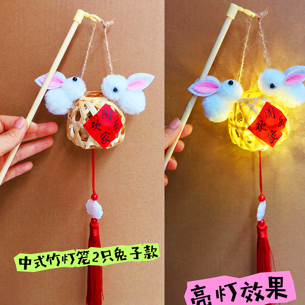 Handmade glowing Mid-Autumn Festival lanterns, hand-held bamboo woven small lanterns, berries, persimmons, green leaves, double rabbits, butterflies, night tour small lanterns, hand-held small lanterns pic 6