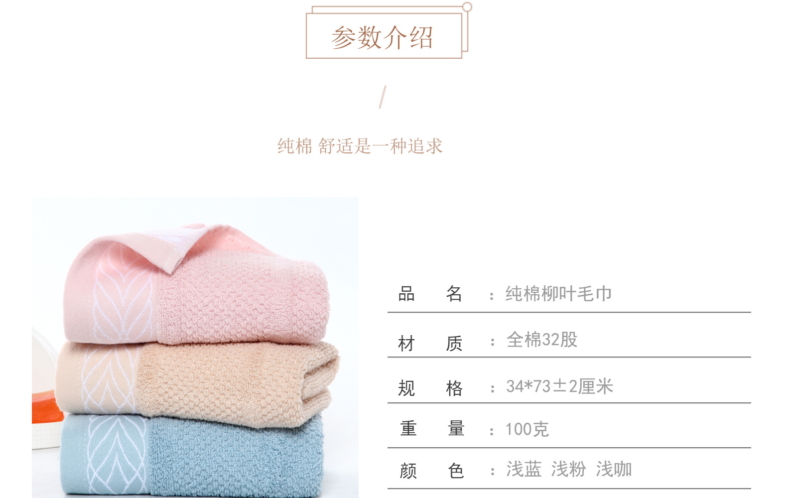 Pure cotton thickened household adult towel, plain color, broken willow leaf soft absorbent face towel gift box wholesale pic 3