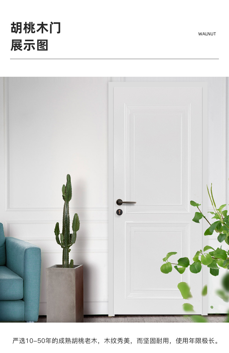 复合实木门室内门房门隔音抗压入户卧室门烤漆简约雕花室内门批发详情9
