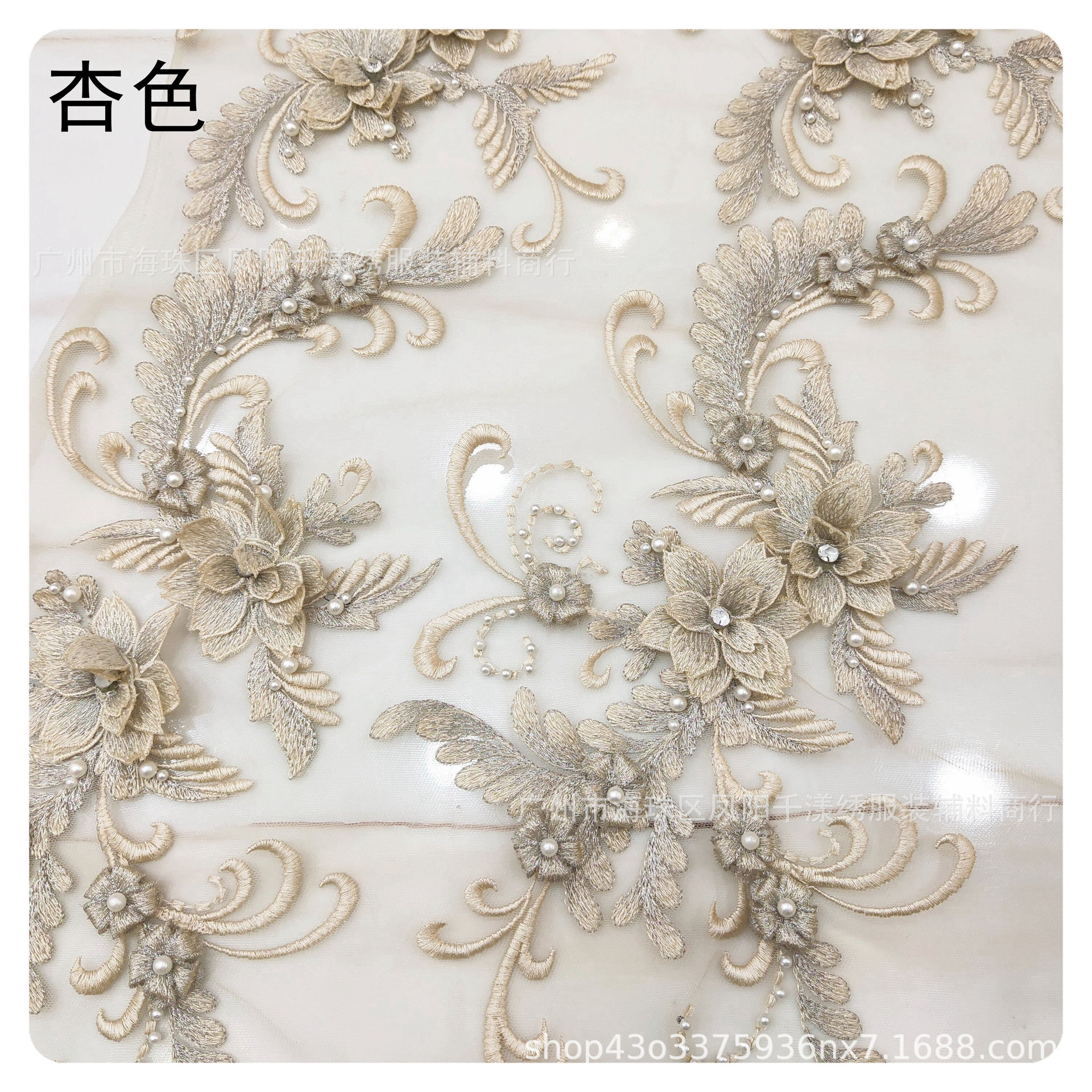 网纱钉珠电脑立体绣花diy晚礼服童装婚纱服装辅料刺绣贴花详情46