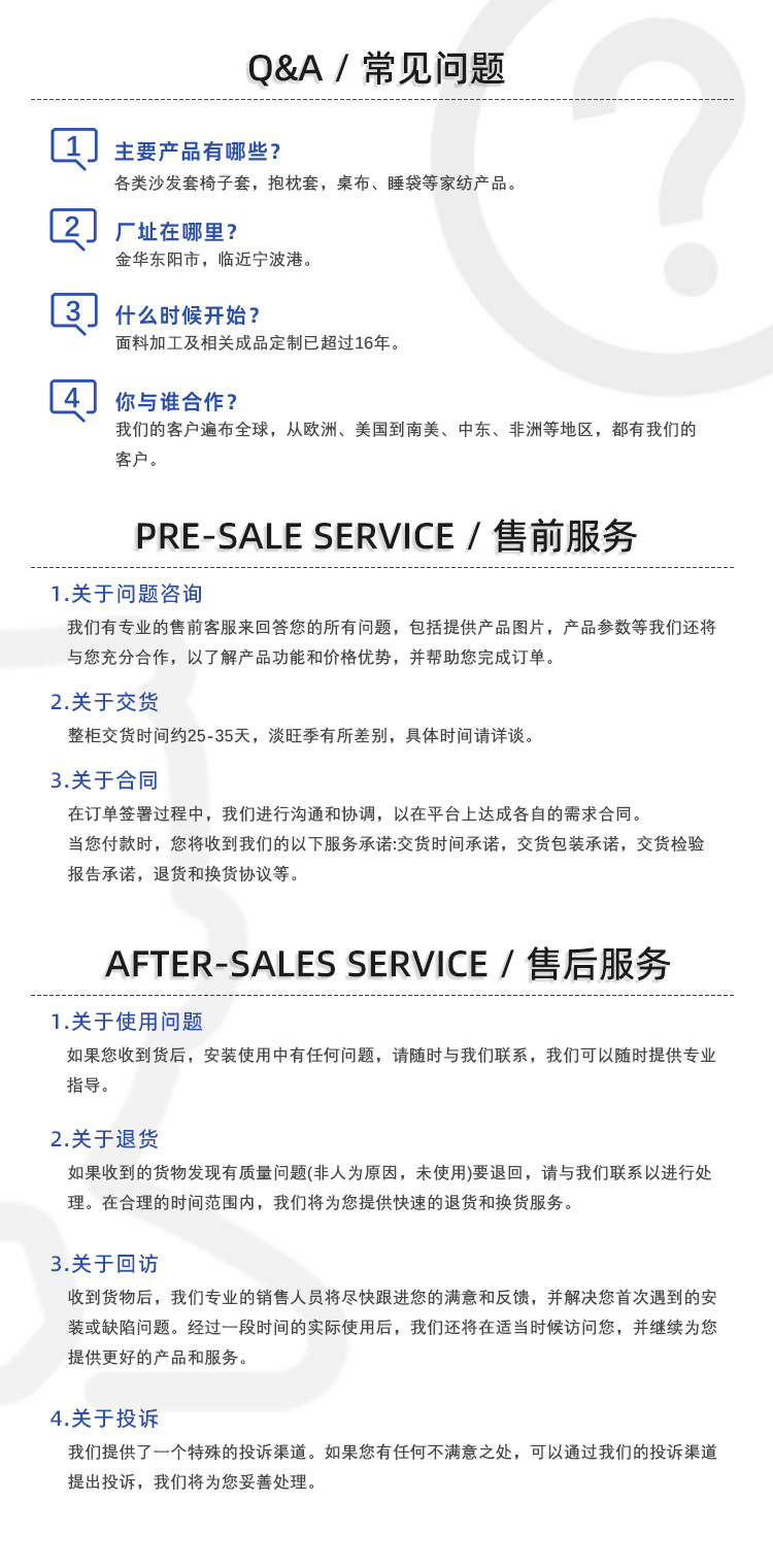 全包小清新三人沙发罩简约布艺弹力泡泡纱加厚防滑沙发套罩批发 其他分类家居装饰品详情20