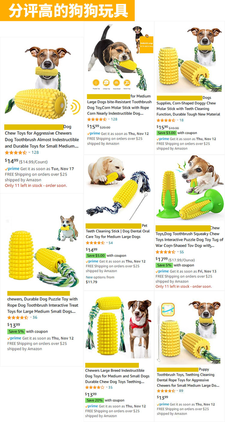 Amazon cross-border dog teething sticks, cotton ropes, corn chewing dog toys, floating dog toothbrushes, pet supplies pic 4