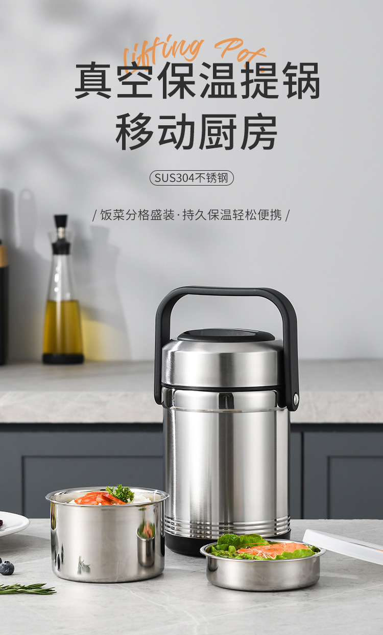 304不锈钢饭盒大容量真空保温提锅三层多层学生便当盒保温桶批发详情1