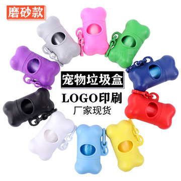 可降解宠物垃圾袋 狗狗拾便袋 捡屎袋 便携狗屎袋拾便器 厂家批发详情4