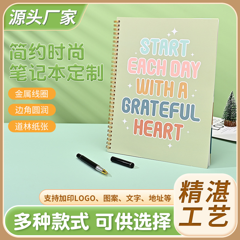Simple student stationery A5 notebook custom color horizontal line coil notebook B5 notepad Reward students Thick notebook pic 1