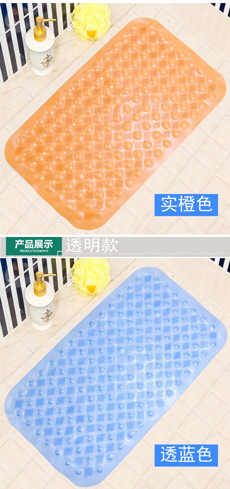 时尚圆点浴垫/按摩浴垫/防滑垫/浴室防滑垫/浴室地垫详情6