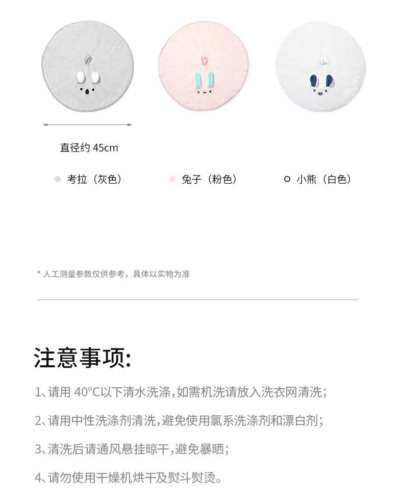 FaSoLa Room cute hand towels, hanging type, super absorbent, coral fleece thick hand towels, dishcloths and dishcloths pic 18