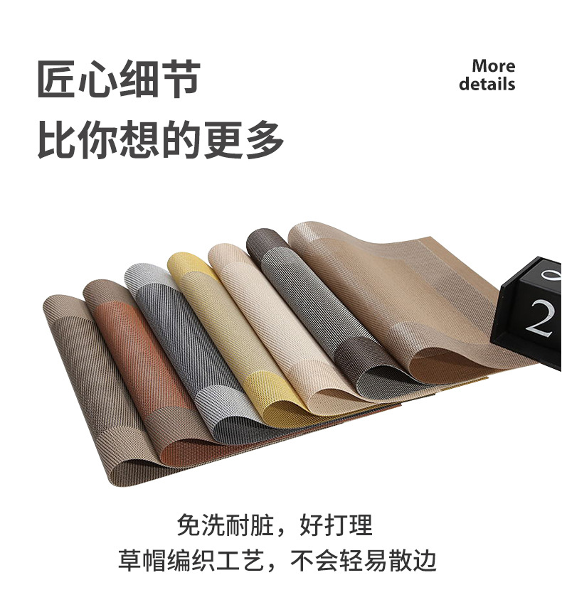 圣特 特斯林品牌 欧式现代简约对角西餐垫 PVC编织单双框桌巾餐桌垫 餐垫批发 隔热垫详情8