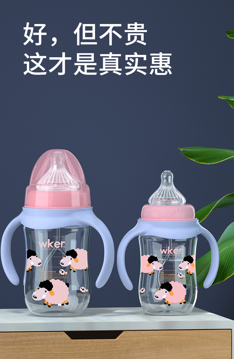 wker wide-mouth baby bottle PP anti-drop and anti-swelling plastic bottle with straw wholesale one-piece consignment pic 1
