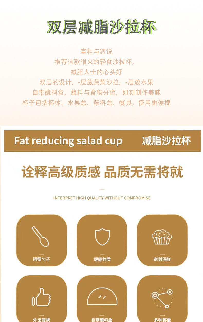Breakfast salad cup, Mason cup, fat-reducing portable plastic cup, fruit and vegetable cup with fork lid, yogurt slimming cup pic 2