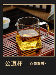 High borosilicate heat-resistant glass 300ml fair cup tea dispenser, handcrafted gold foil Gongfu tea set, side-handled teapot, tea boiling set pic 7