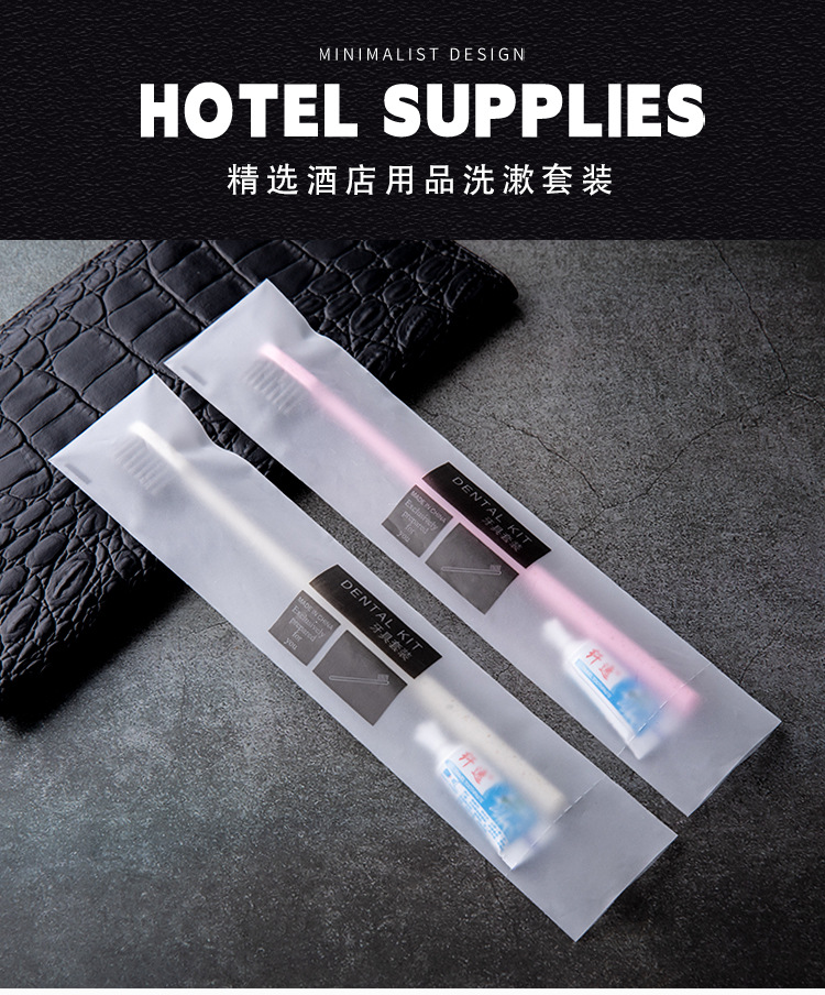 Hotel-specific disposable toothbrush and toothpaste two-in-one toiletry set. LOGO manufacturer available for homestays, inns and hotels pic 1